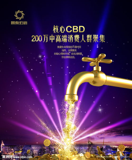 房地產(chǎn)廣告設計圖代理代辦 專業(yè)高效，打造卓越視覺營銷